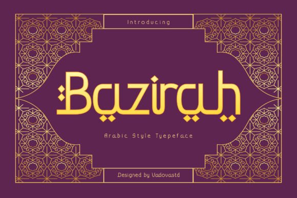Bazirah: A Display Typeface for Strong Brand Messages